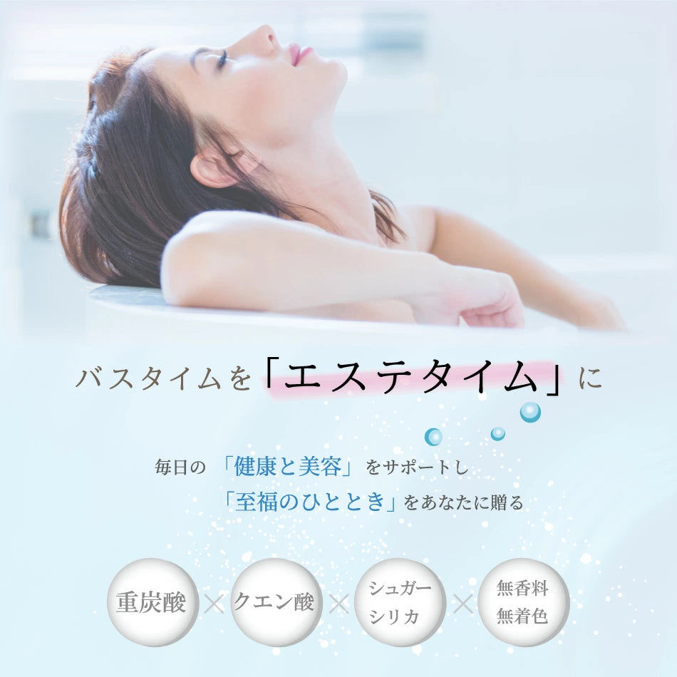 薬用重炭酸SPA】 16g×30錠入– アートクライム