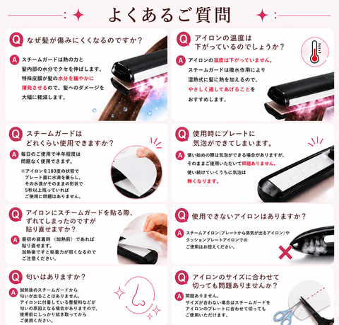 【Steam Guard】　(ワイドタイプ) 　黒・白・　茶(業務用）　２枚入り