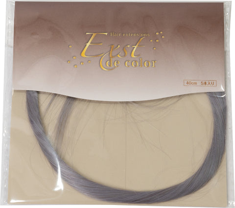 【EXST de color】　新カラー｜ヘアエクステンション （約40cm）/ 5本入