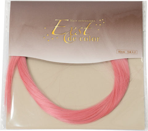 【EXST de color】　新カラー｜ヘアエクステンション （約40cm）/ 5本入