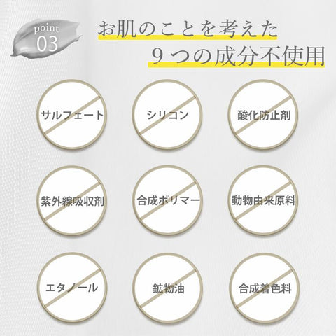 【カーボンクレイ ソーダスパフォーム】