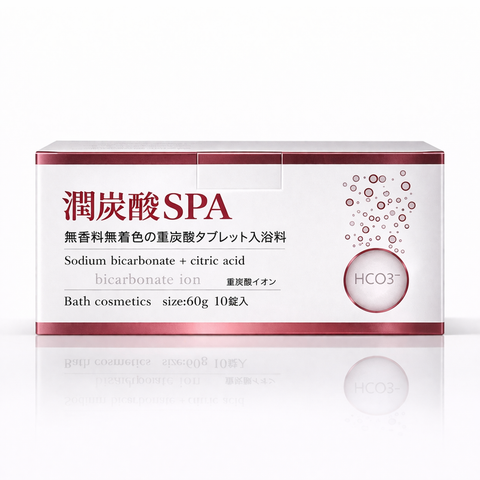 【潤炭酸SPA BS 】　(60g 10錠入り）