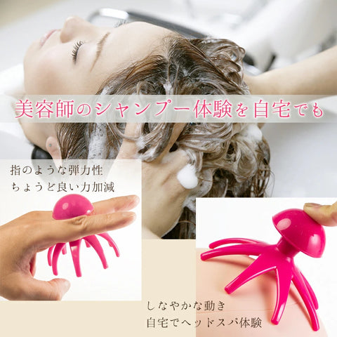 【Real touch shampoo brush】（リアルタッチシャンプーブラシ）