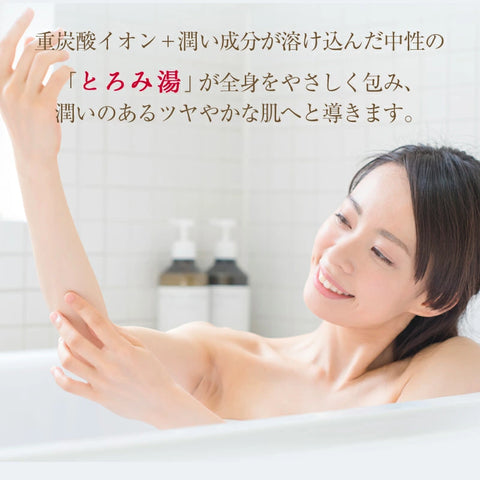 【LUXURU】　重炭酸入浴剤　(粉末タイプ）