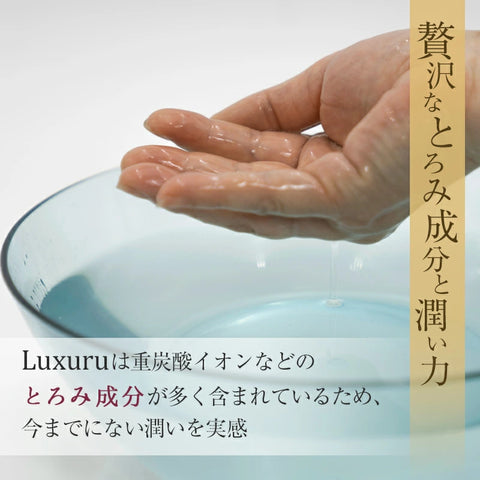 【LUXURU】　重炭酸入浴剤　(粉末タイプ）